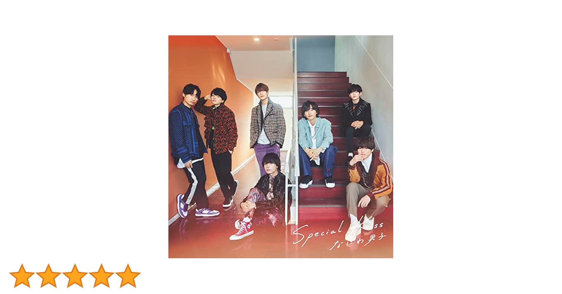 Amazon.co.jp: Special Kiss (初回生産限定盤1) (CD+Blu-ray
